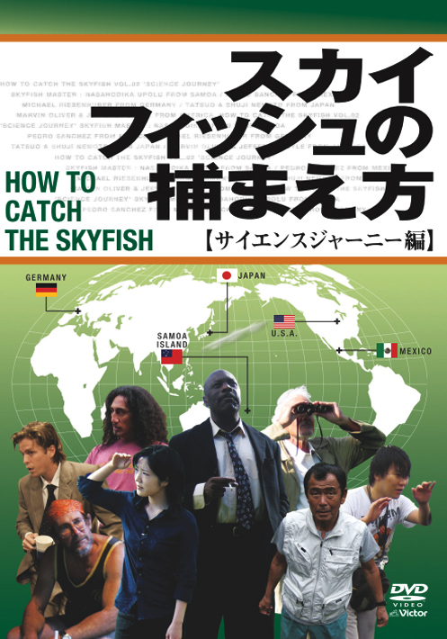 XJCtBbV̕߂܂ TCGXW[j[